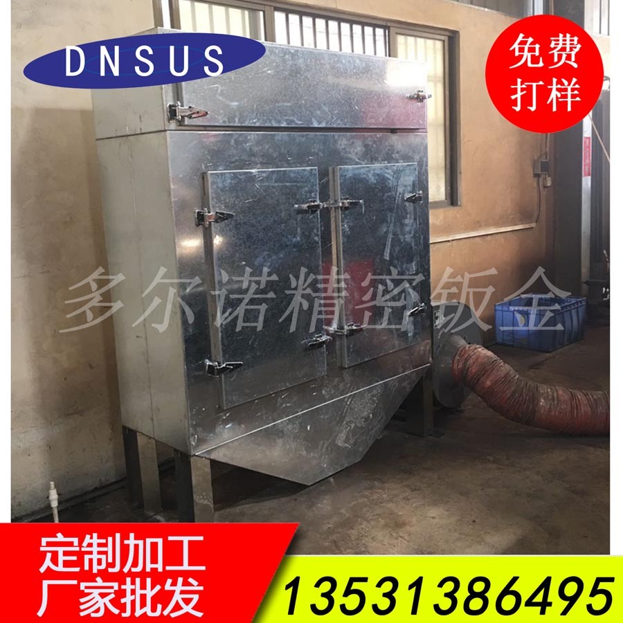 廠家直銷(xiāo)激光切割機(jī)集塵器 光纖切割機(jī)集塵器 大族激光切割機(jī)除塵器 單機(jī)脈沖濾筒濾芯除塵器 